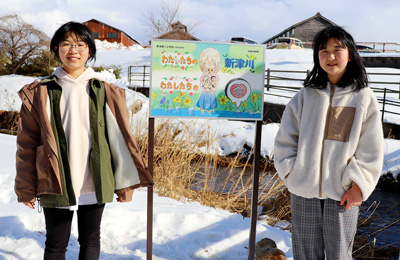 【写真】新津第二小学校の6年生