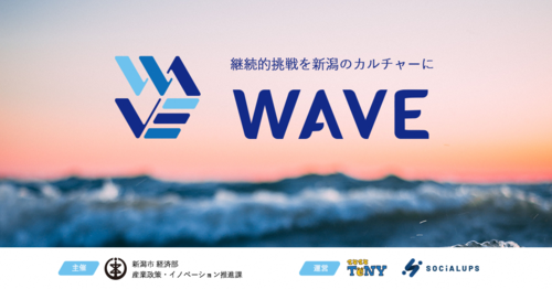 WAVEトップ画像