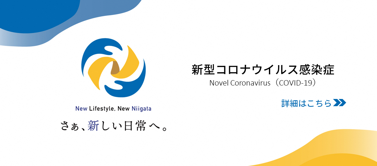 令和5年3月13日からマスク着用は個人の判断が基本となります。