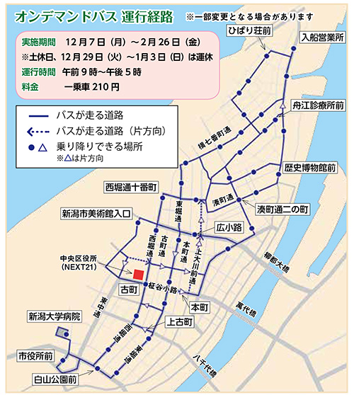 オンデマンドバス運行経路図