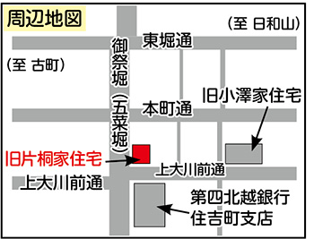 周辺地図