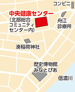 中央健康センター(旧入舟健康センター)地図