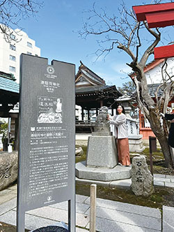 湊稲荷神社