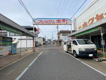 フレッシュ本町の写真