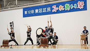 第13回東区区民ふれあい祭