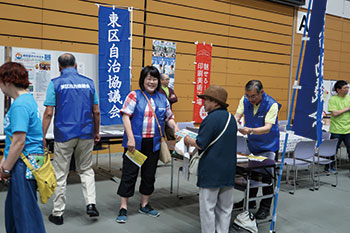 東区区民ふれあい祭の様子