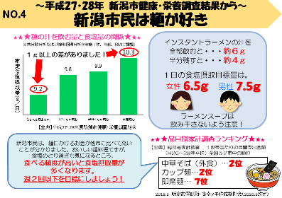 食卓メモ見本2