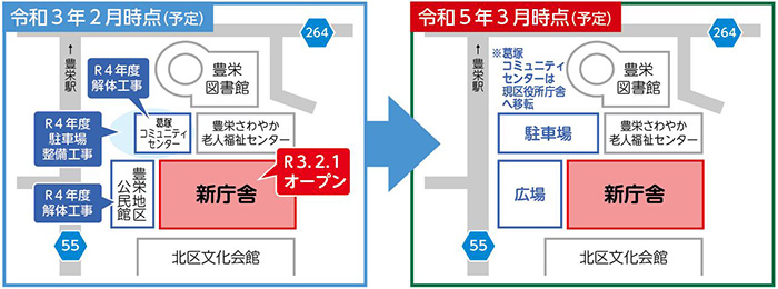 新庁舎周辺地図工事中イメージ