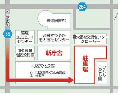 車で来る人は北区文化会館裏の駐車場を使用してください