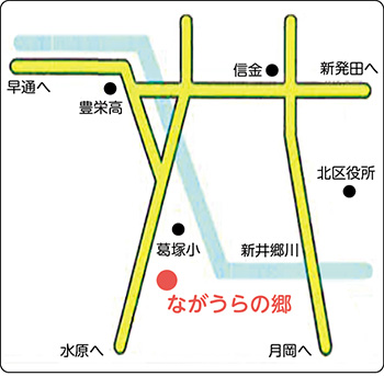 ながうらの郷地図