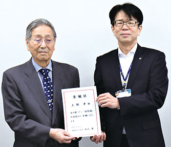 ビュー福島潟名誉館長に大熊さんが就任　風景