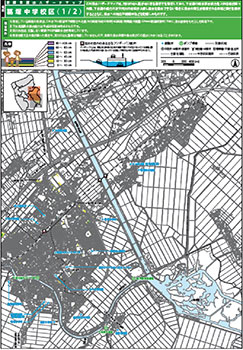 新潟市総合ハザードマップ　紙面
