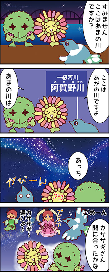 マンガ