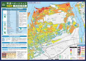 津波浸水想定図（裏面）