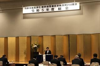 令和5年度総会