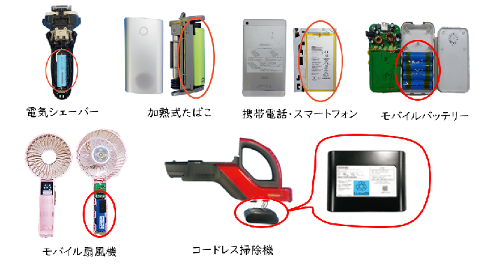 電池内蔵製品