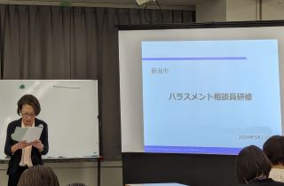 ハラスメント相談員研修の様子