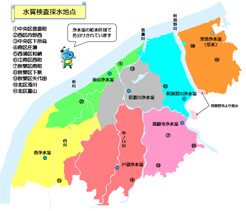 新潟市の給水区域の地図