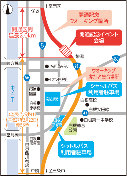 開通区間とイベント会場の地図