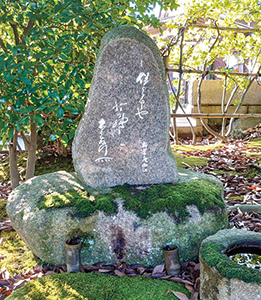 柳翠庵雨江の碑の写真