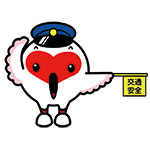 警帽をかぶり、安全運転の黄色い旗をもったトッキッキのイラスト