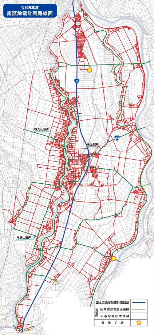 令和5年度南区除雪計画路線図