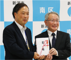 五十嵐区長と白根ガス　本間章代表取締役社長の写真