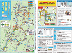 南区公共交通ガイドの画像
