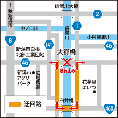 大郷橋の部分に×印が付き通行止め、その上流にある臼井橋に促すう回路図