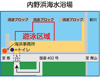 内野浜海水浴場