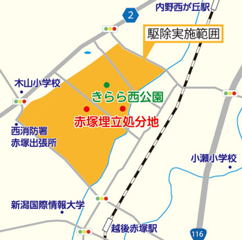 赤塚埋立処分地：分布図