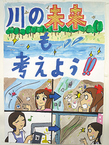 令和元年度西川絵画ポスターコンクール　西蒲区長賞①