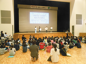 西川流域子ども環境サミット　昨年度の様子