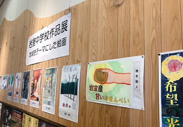 地域をテーマにした絵画の作品展_様子_2