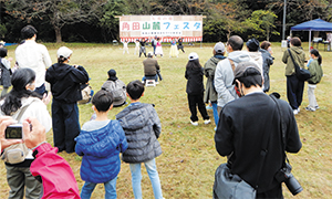 角田山麓＆矢垂の郷フェスの写真