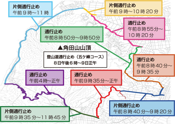 通行止め箇所が書かれた地図