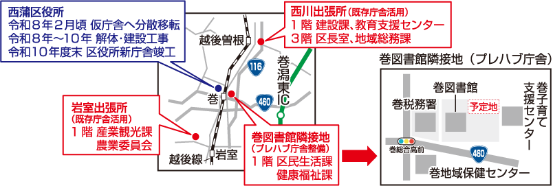 移転先の地図