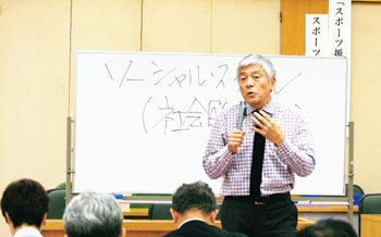 写真　講演中の青島健太氏