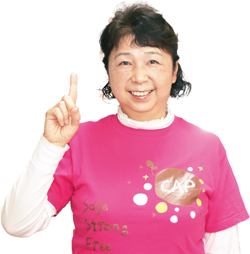 太田美津子さん