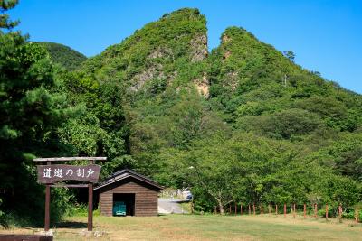 佐渡金山の写真