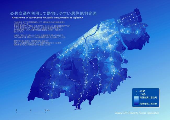 公共交通を利用して帰宅しやすい居住地判定図